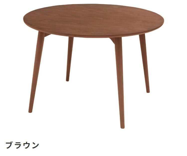 ダイニングテーブル 円形 丸– somibeya