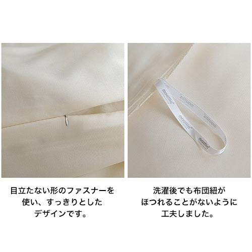 Ribbon Cake Duvet + Pillow Cover Anti-mite (Pink)