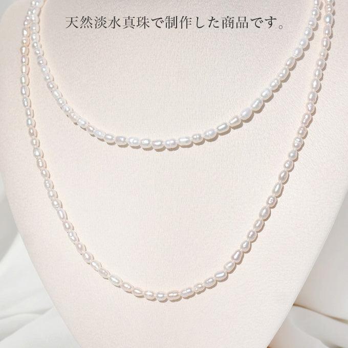 天然淡水パールフェミニンネックレス - somibeya