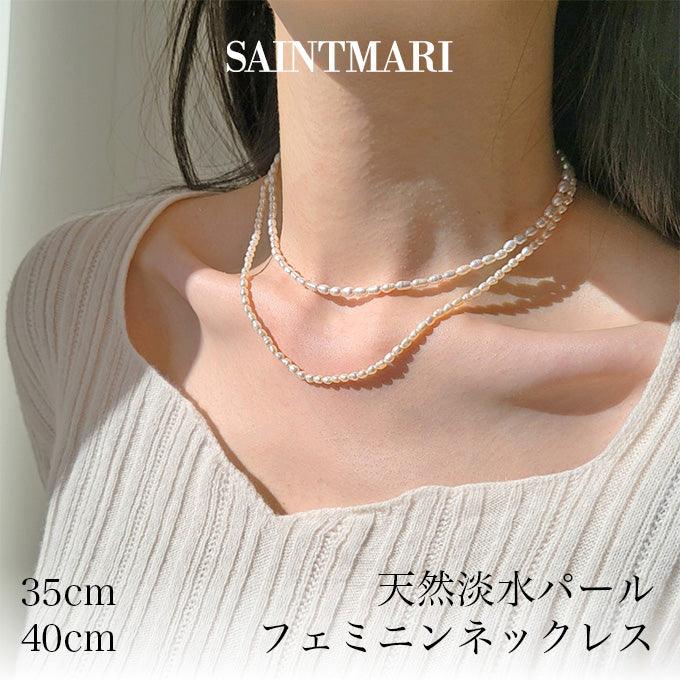 天然淡水パールフェミニンネックレス - somibeya