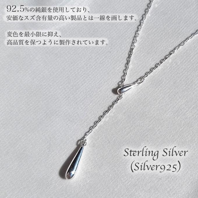 ドロップネックレス(silver925) - somibeya