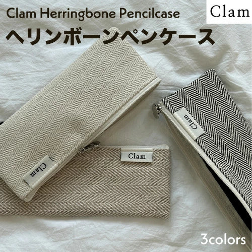 Clam Herringbone Pencilcase