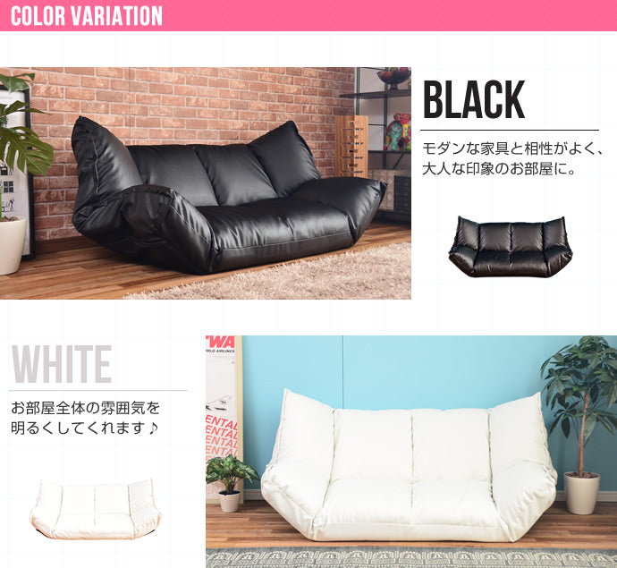 二人掛け低反発クッションソファー フライ【Fly】 Fly