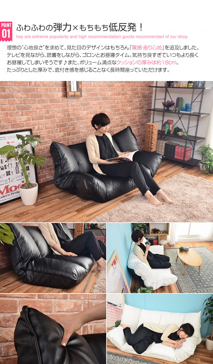二人掛け低反発クッションソファー フライ【Fly】 Fly