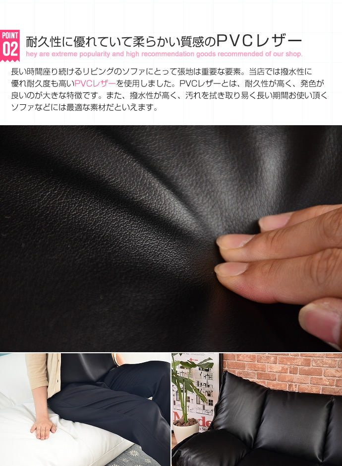 二人掛け低反発クッションソファー フライ【Fly】 Fly