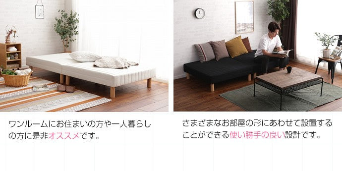 脚付きマットレスベッド セミダブル