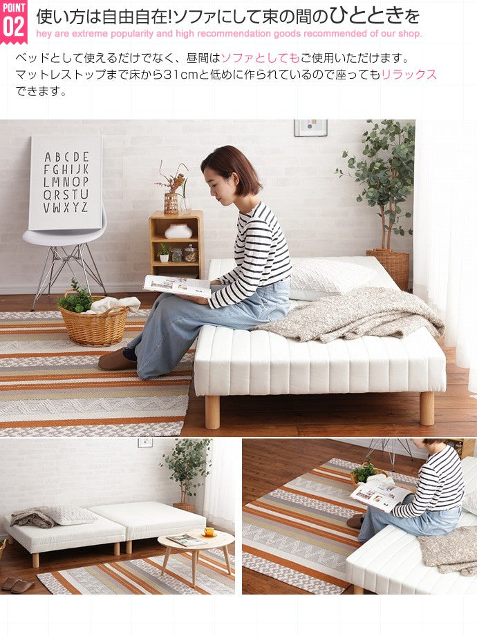 脚付きマットレスベッド セミダブル