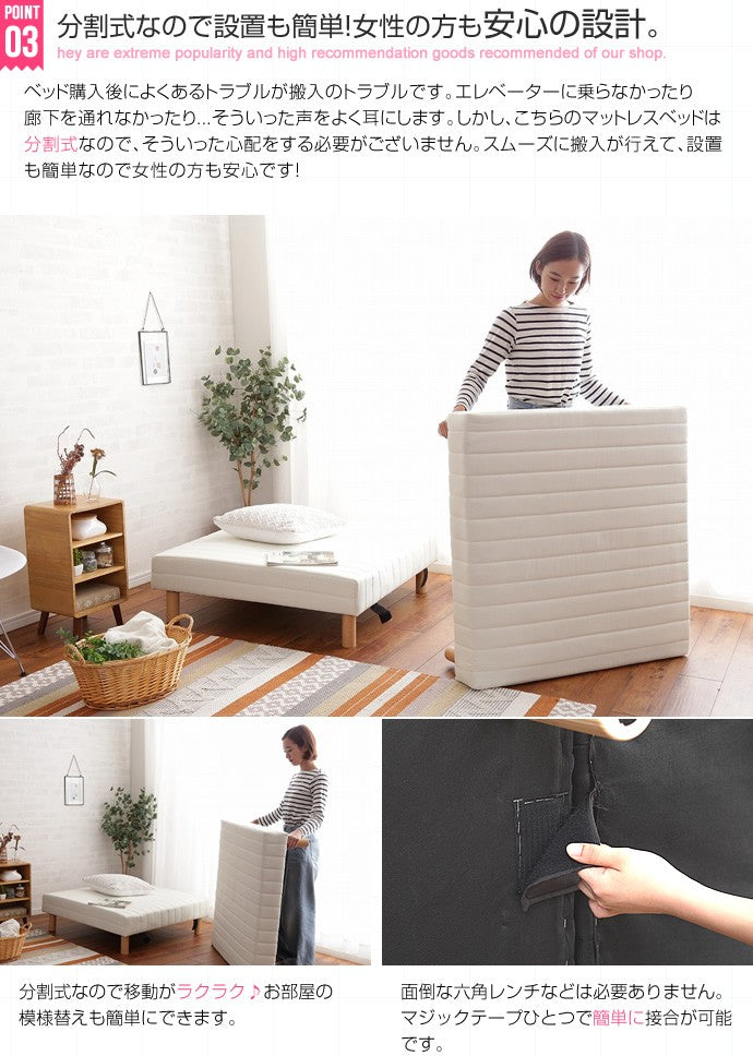 脚付きマットレスベッド セミダブル