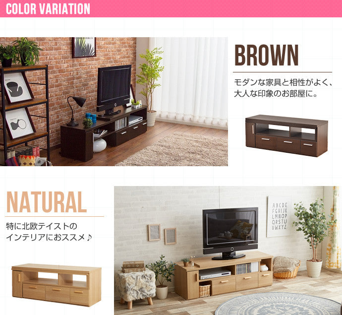 Falcon TV board 伸縮型ローボード 