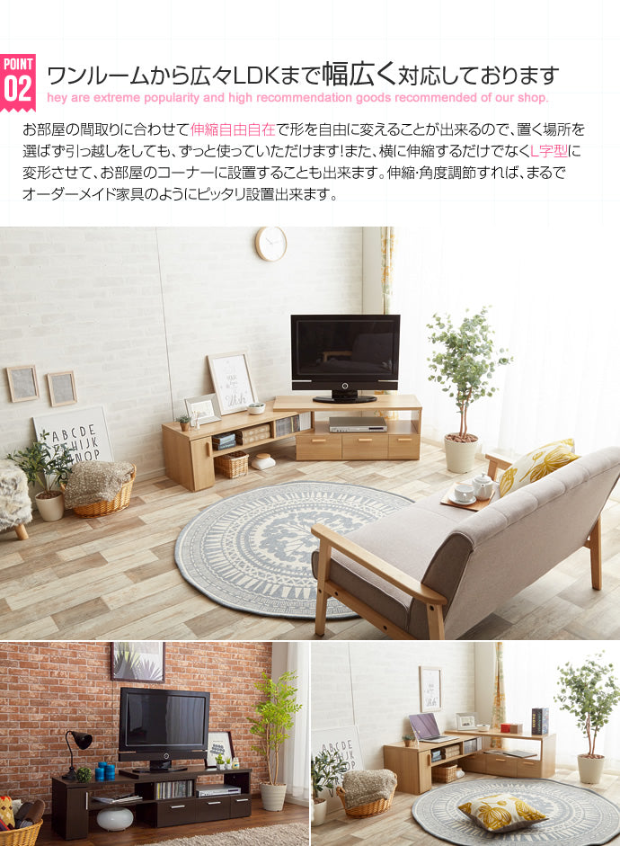 Falcon TV board 伸縮型ローボード 