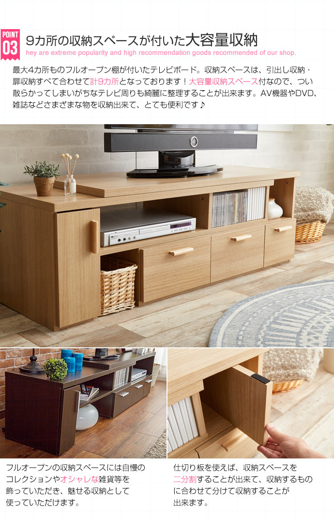 Falcon TV board 伸縮型ローボード 