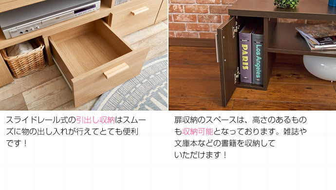 Falcon TV board 伸縮型ローボード 