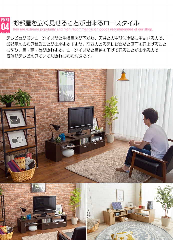Falcon TV board 伸縮型ローボード 