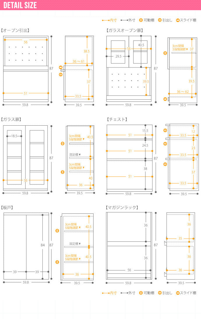 Fig(フィグ)組み合わせ食器棚 