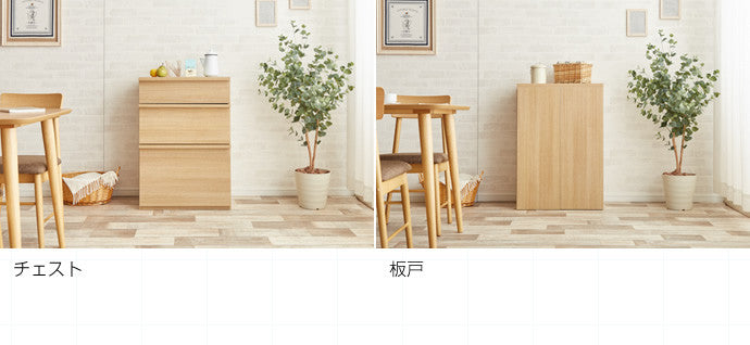 Fig(フィグ)組み合わせ食器棚 