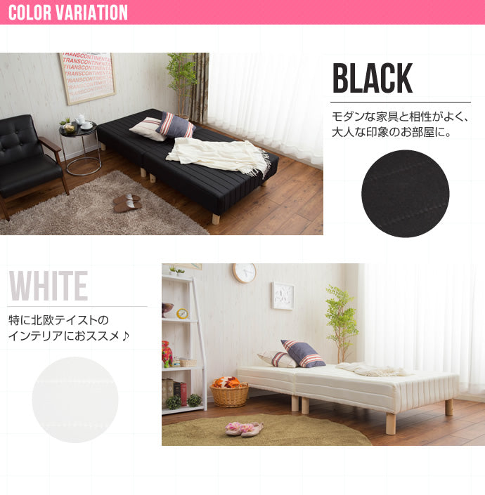 脚付きポケットコイルマットレスベッド シングル