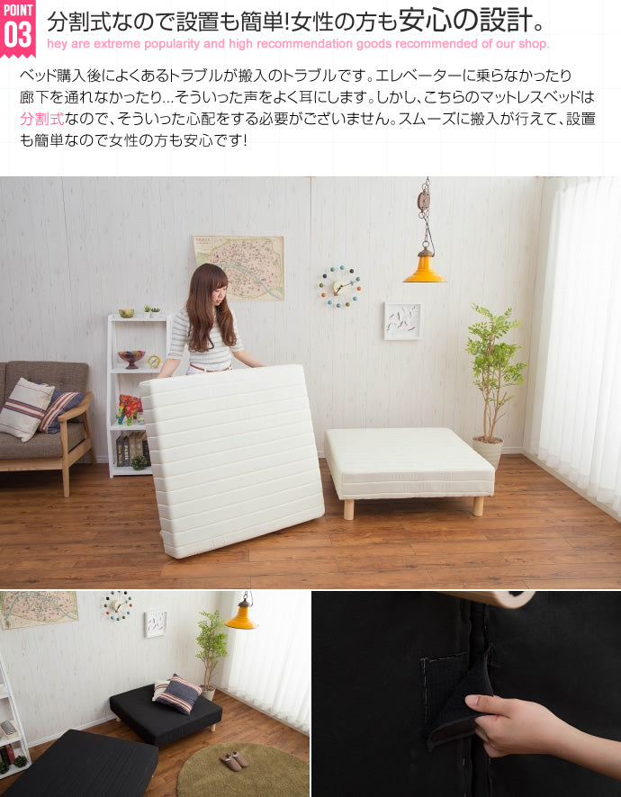 脚付きポケットコイルマットレスベッド シングル