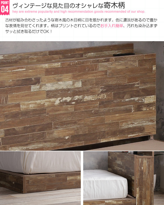 Cave 寄木柄ベッド シングル セミダブル