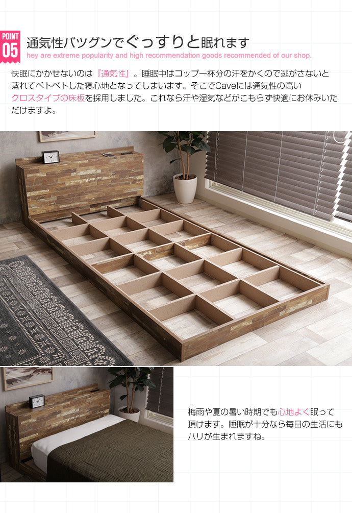 Cave 寄木柄ベッド シングル セミダブル