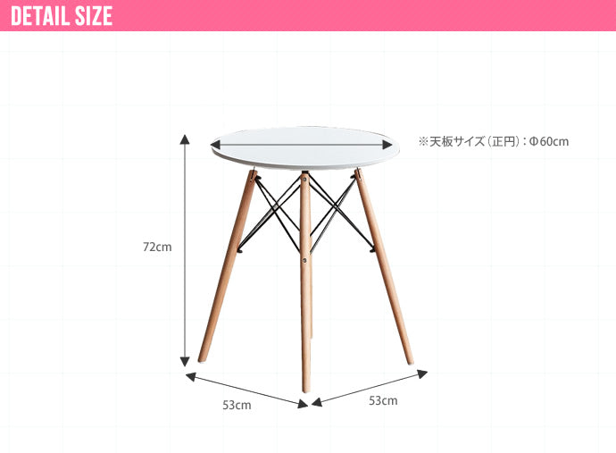 Eames TABLE 