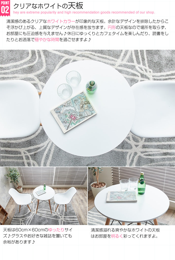 Eames TABLE 
