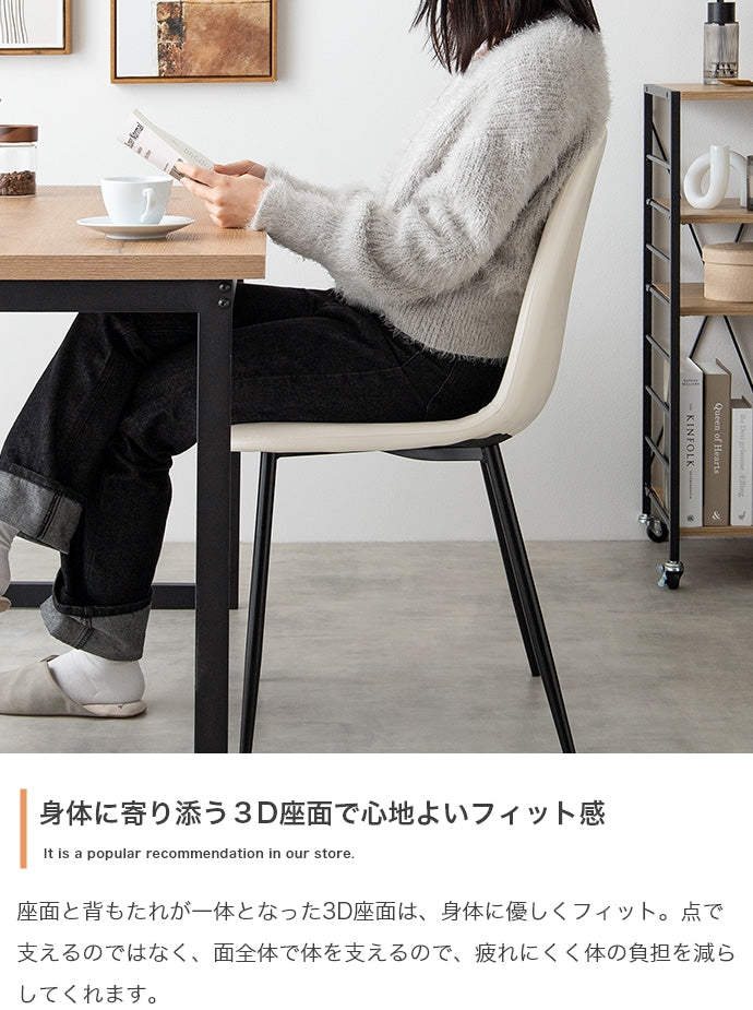 Jolly 一人掛けダイニングチェア(PVCレザー) 単品