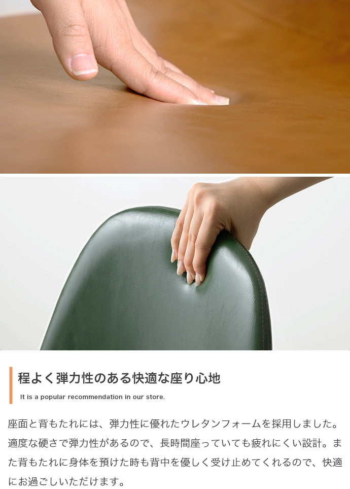 Jolly 一人掛けダイニングチェア(PVCレザー) 単品