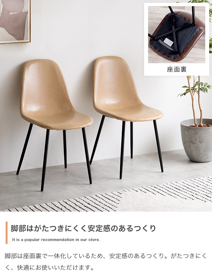 Jolly 一人掛けダイニングチェア(PVCレザー) 単品