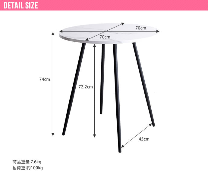 Mia 大理石柄ダイニングテーブル 単品