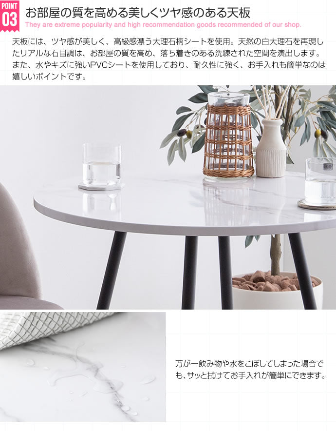 Mia 大理石柄ダイニングテーブル 単品