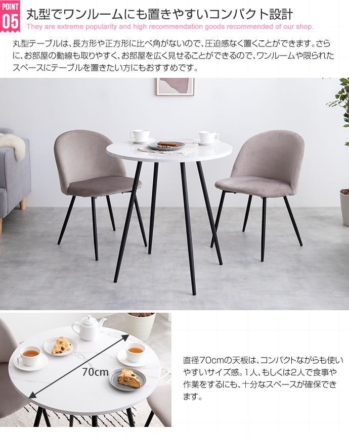 Mia 大理石柄ダイニングテーブル 単品