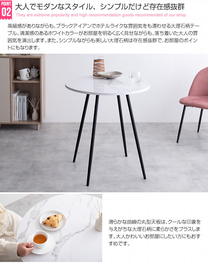 【3点セット】Mia 大理石柄ダイニングテーブル+ベロアダイニングチェア2脚 3点セット