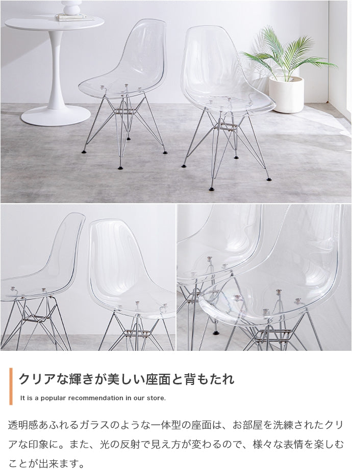 Eames DSR イームズサイドシェルチェア 