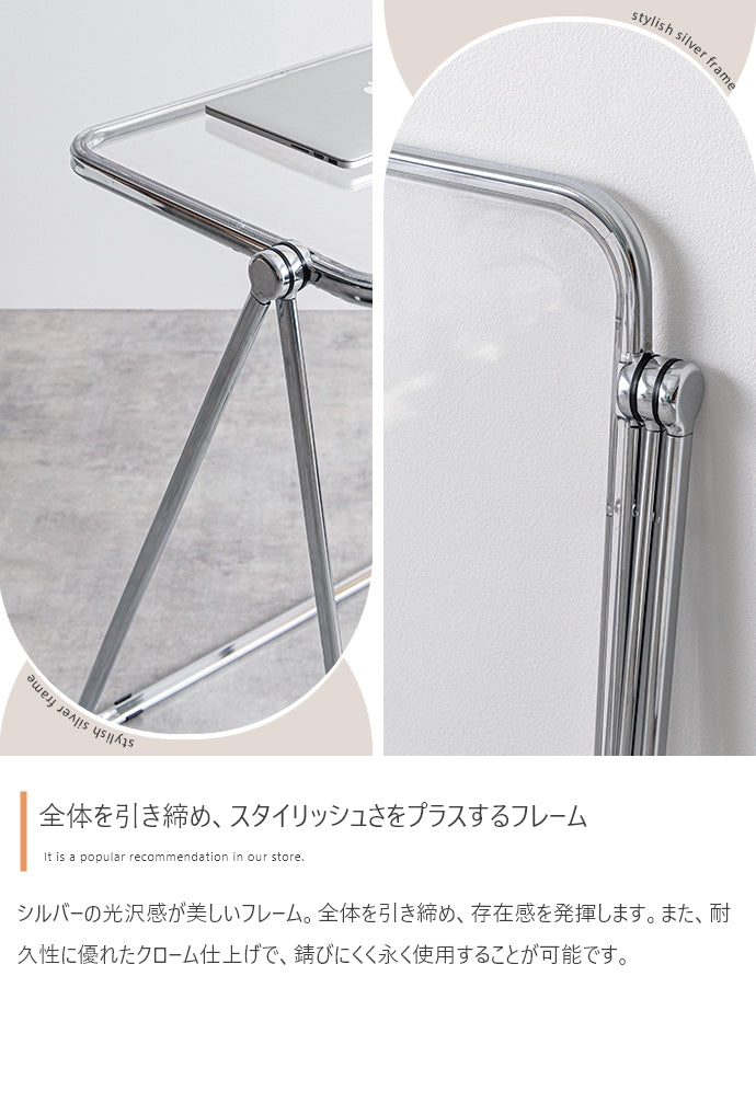 Glace 折りたたみクリアデスク 単品