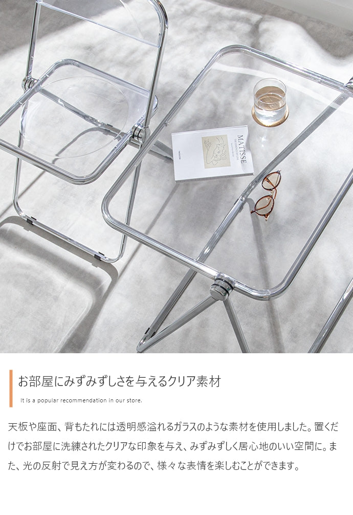 【2点セット】Glace 折りたたみクリアデスクセット 2点セット