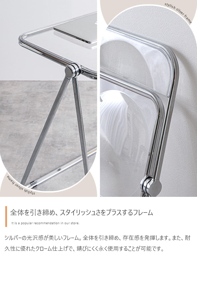 【2点セット】Glace 折りたたみクリアデスクセット 2点セット