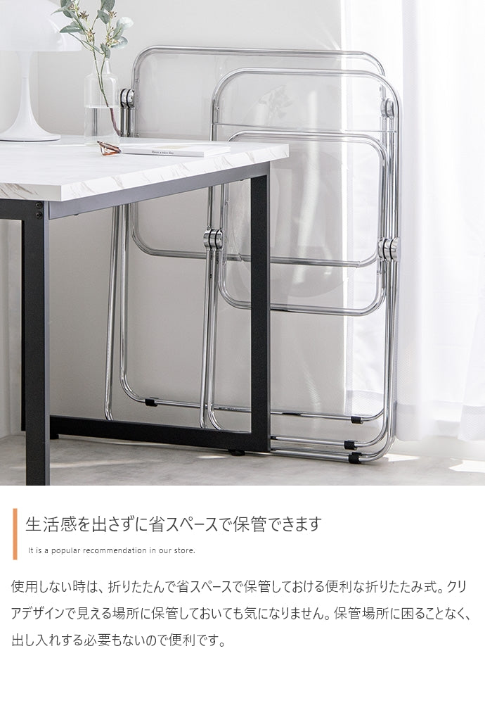【2点セット】Glace 折りたたみクリアデスクセット 2点セット