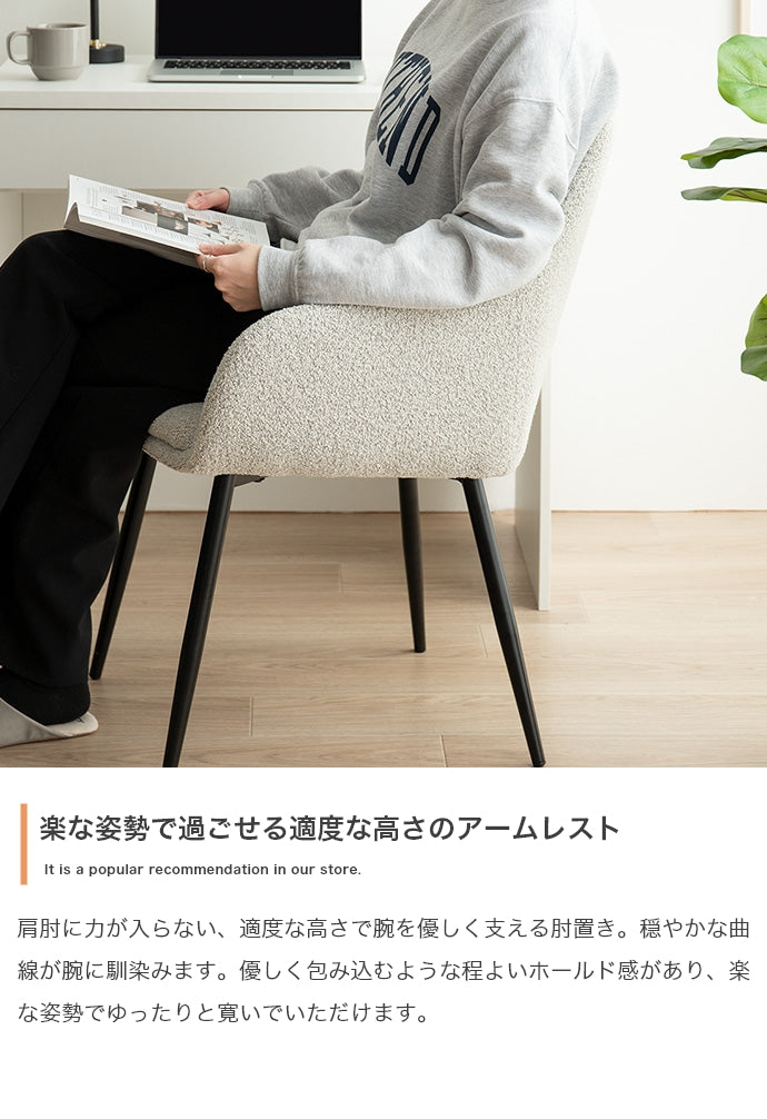 Mousse アームチェア 単品