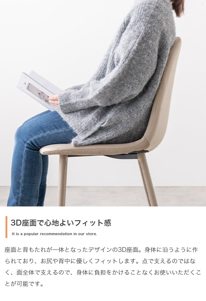 Panada ベロアダイニングチェア 単品