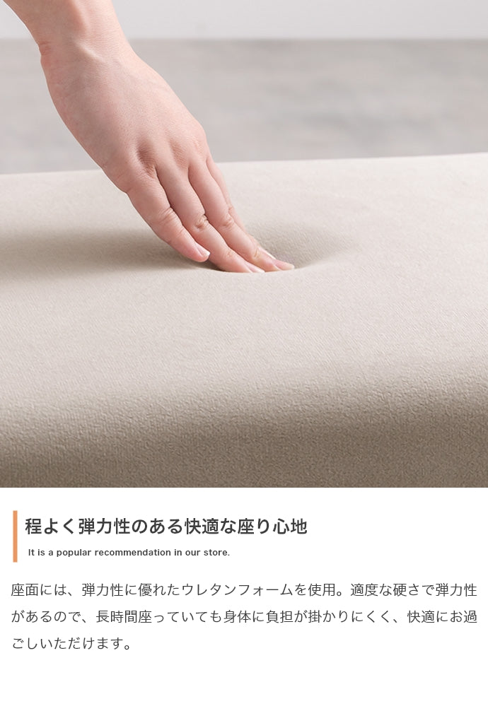 Panada ベロアダイニングベンチ 単品