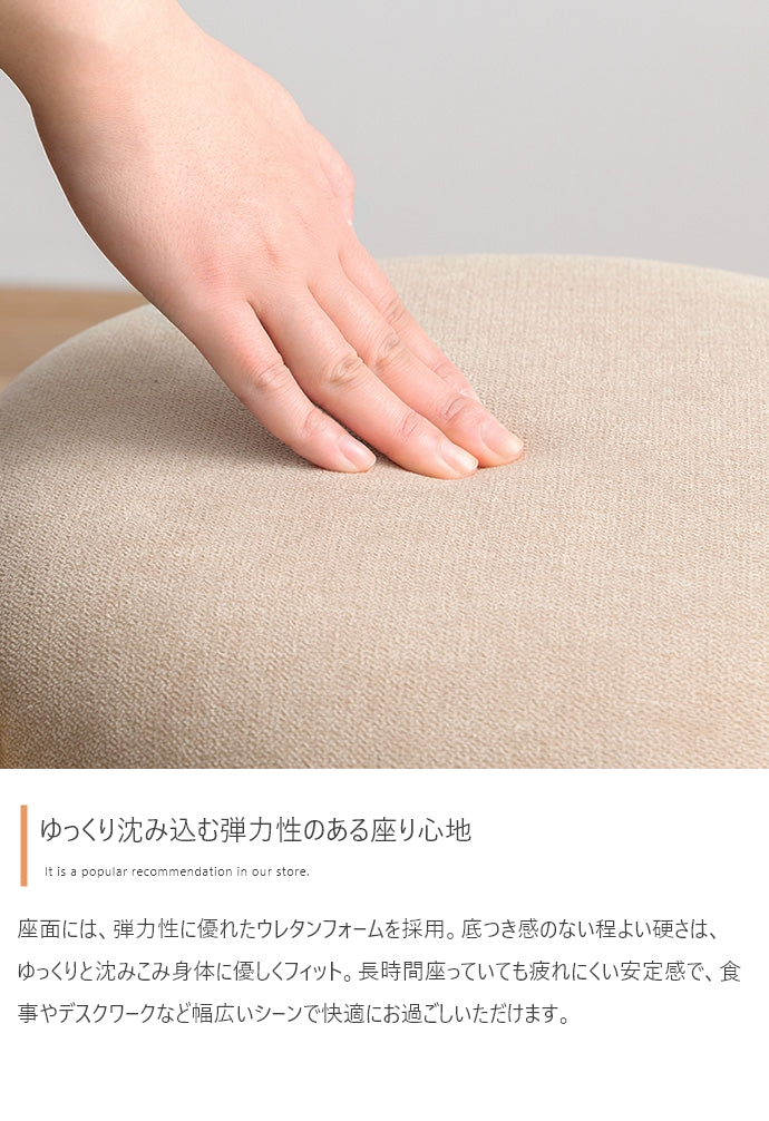 Mael スタッキングスツール 単品