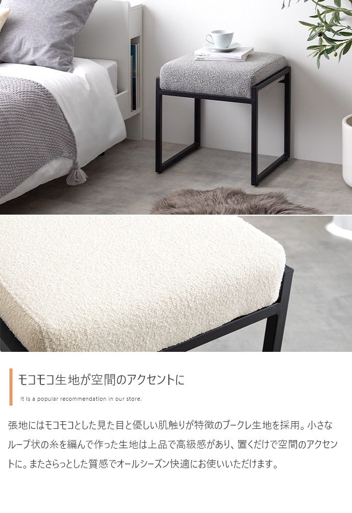 Pahu スクエアフレームスツール 単品