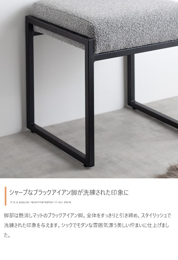 Pahu スクエアフレームスツール 単品