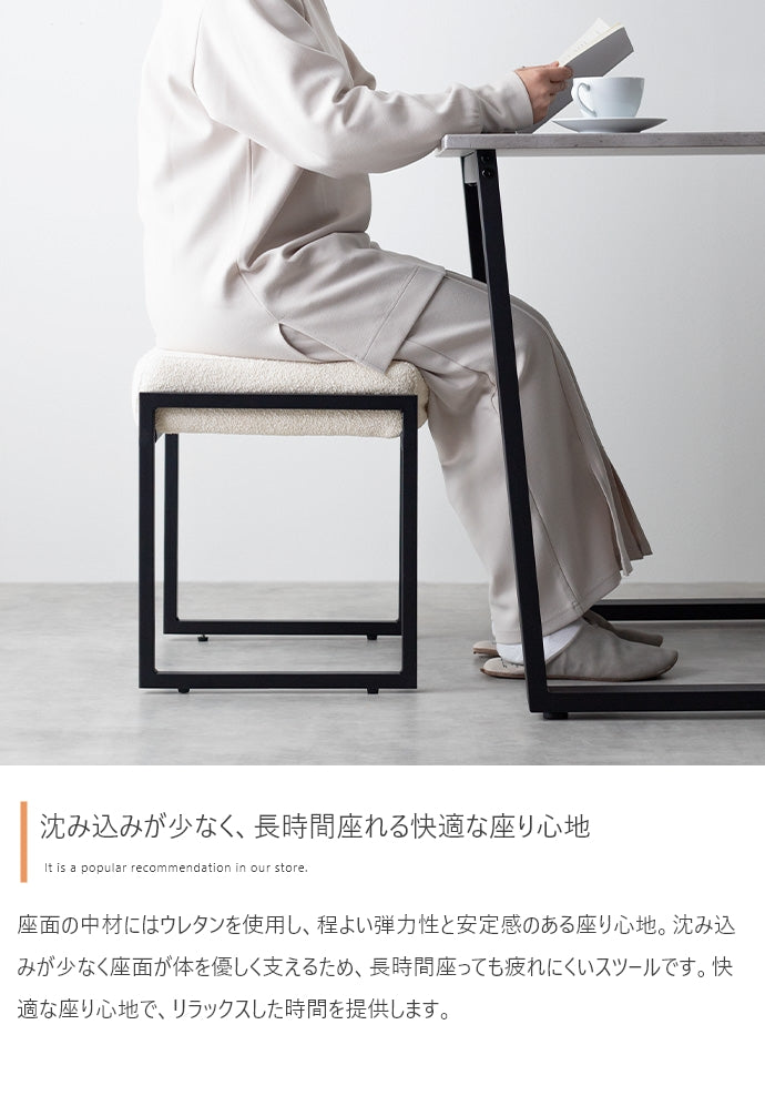 Pahu スクエアフレームスツール 単品