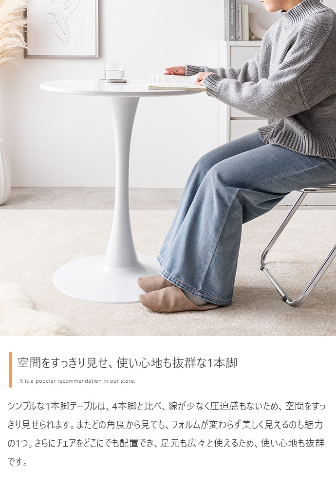 【2点セット】Tina カフェテーブル+折りたたみクリアチェア 2点セット