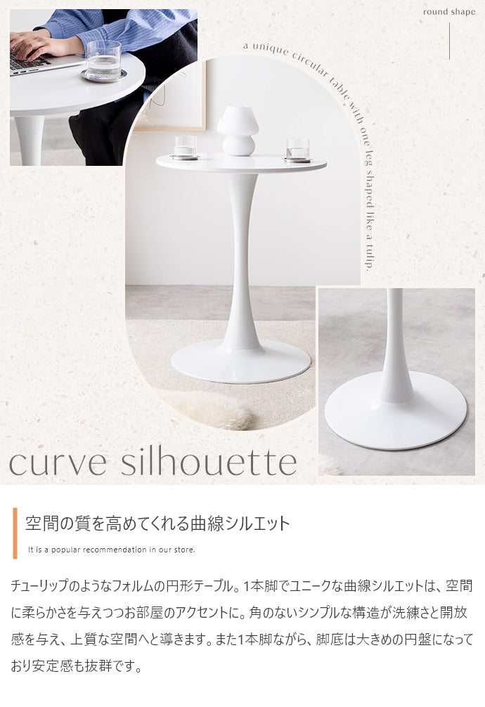 【2点セット】Tina カフェテーブル+イームズクリアチェア 2点セット