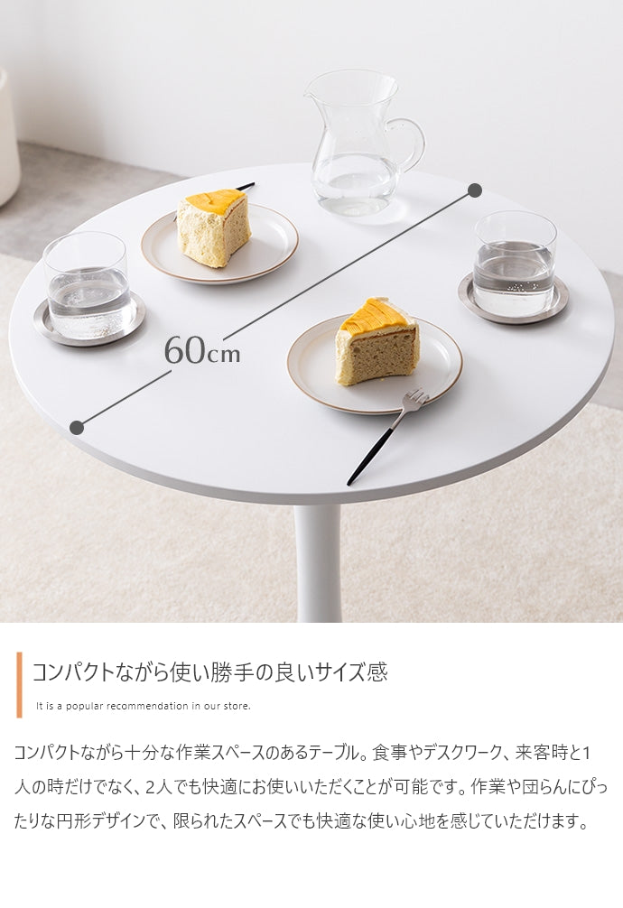 【2点セット】Tina カフェテーブル+イームズクリアチェア 2点セット