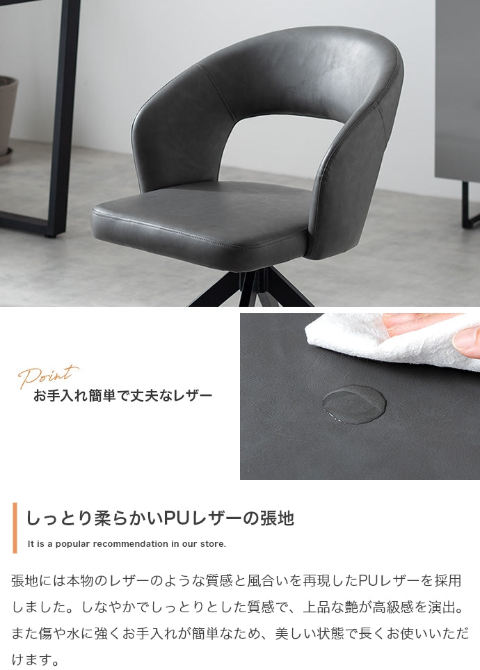 Poeler 回転ダイニングチェア 単品