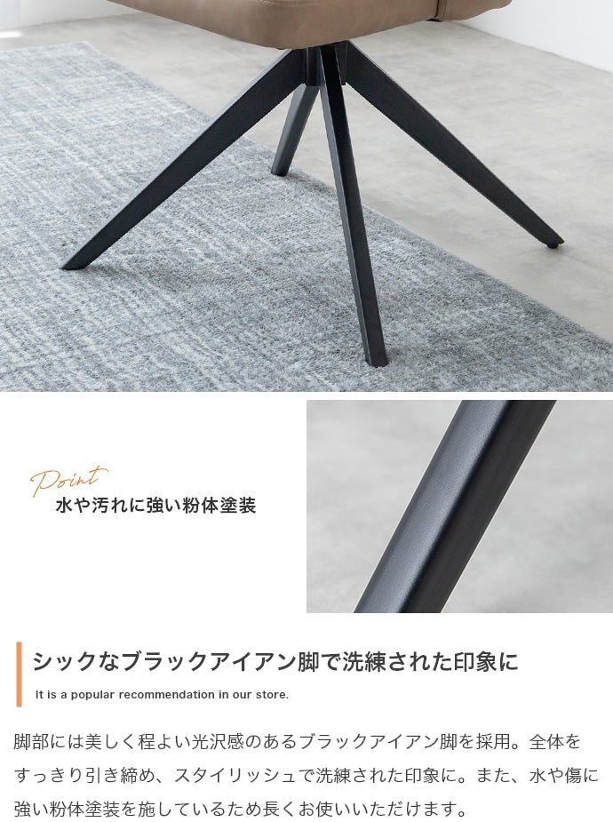 Poeler 回転ダイニングチェア 単品