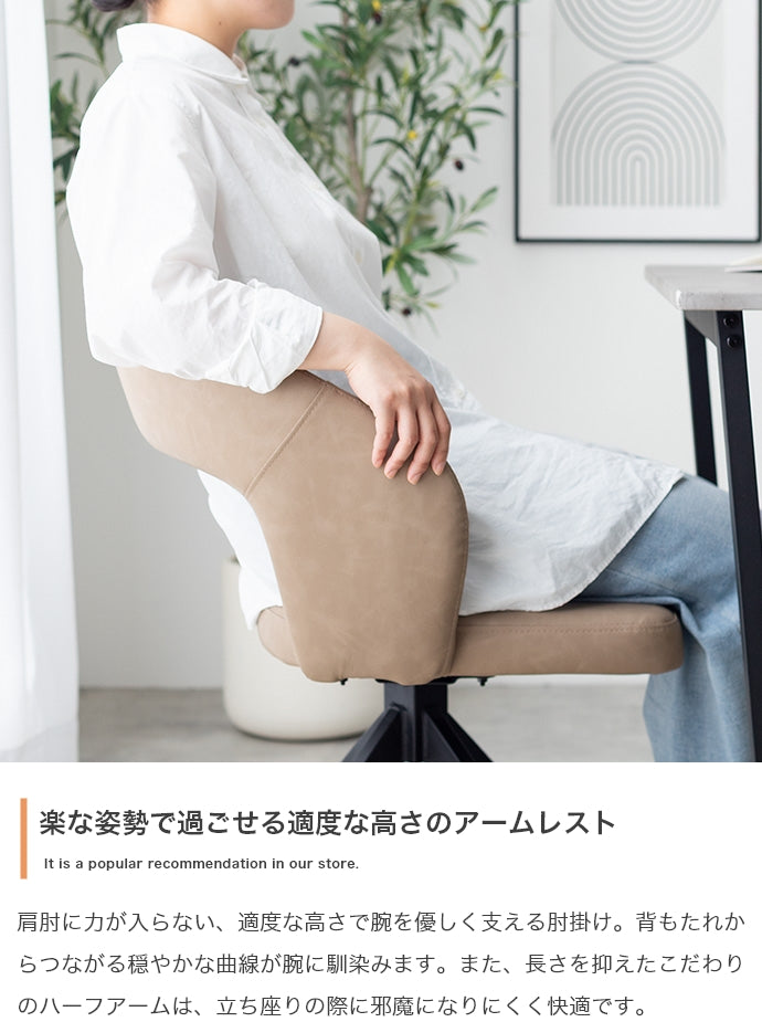 Poeler 回転ダイニングチェア 単品